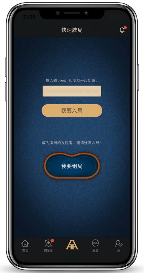 确认设备系统